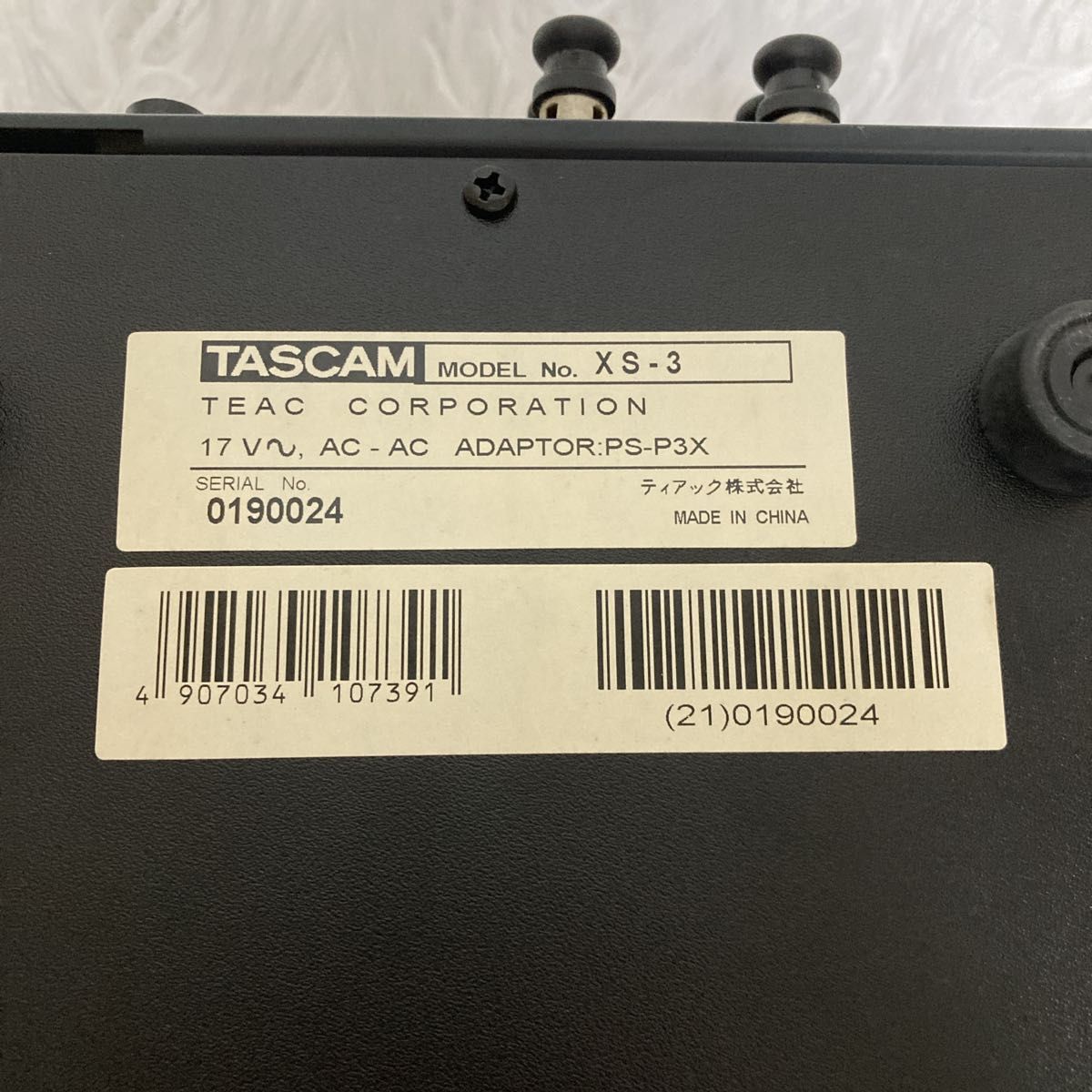 美品】TASCAM タスカム XS-3 プロフェッショナル DJミキサー ミキサー