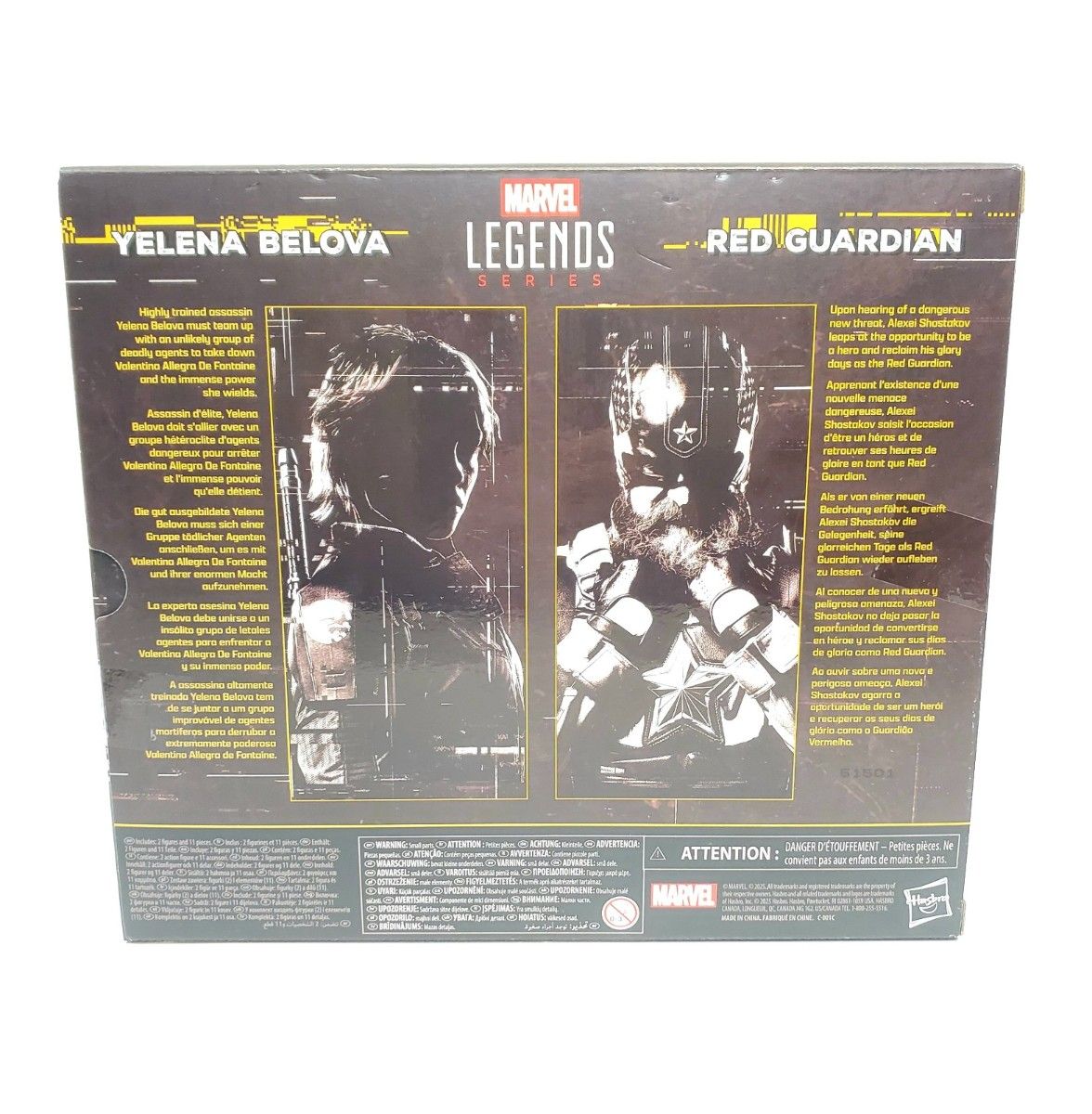 マーベルレジェンド サンダーボルツ エレーナ・ベロワ＆レッド