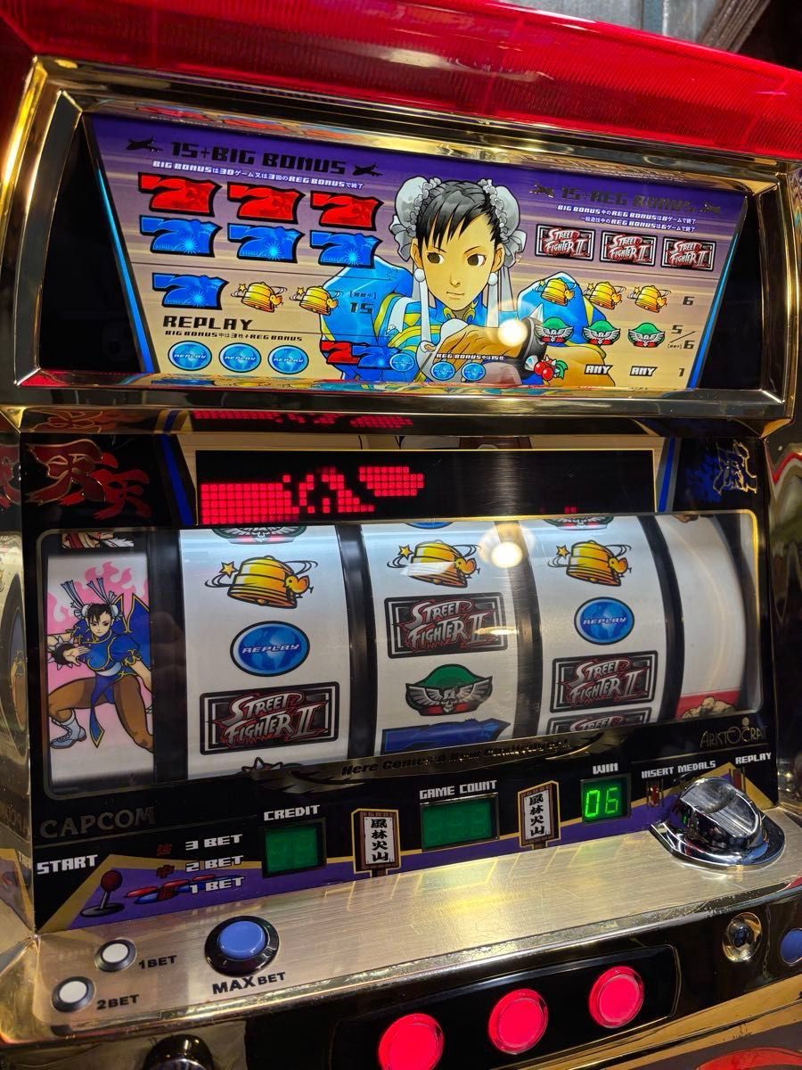 ストリートファイターⅡ 4号機 パチスロ実機 激レア機