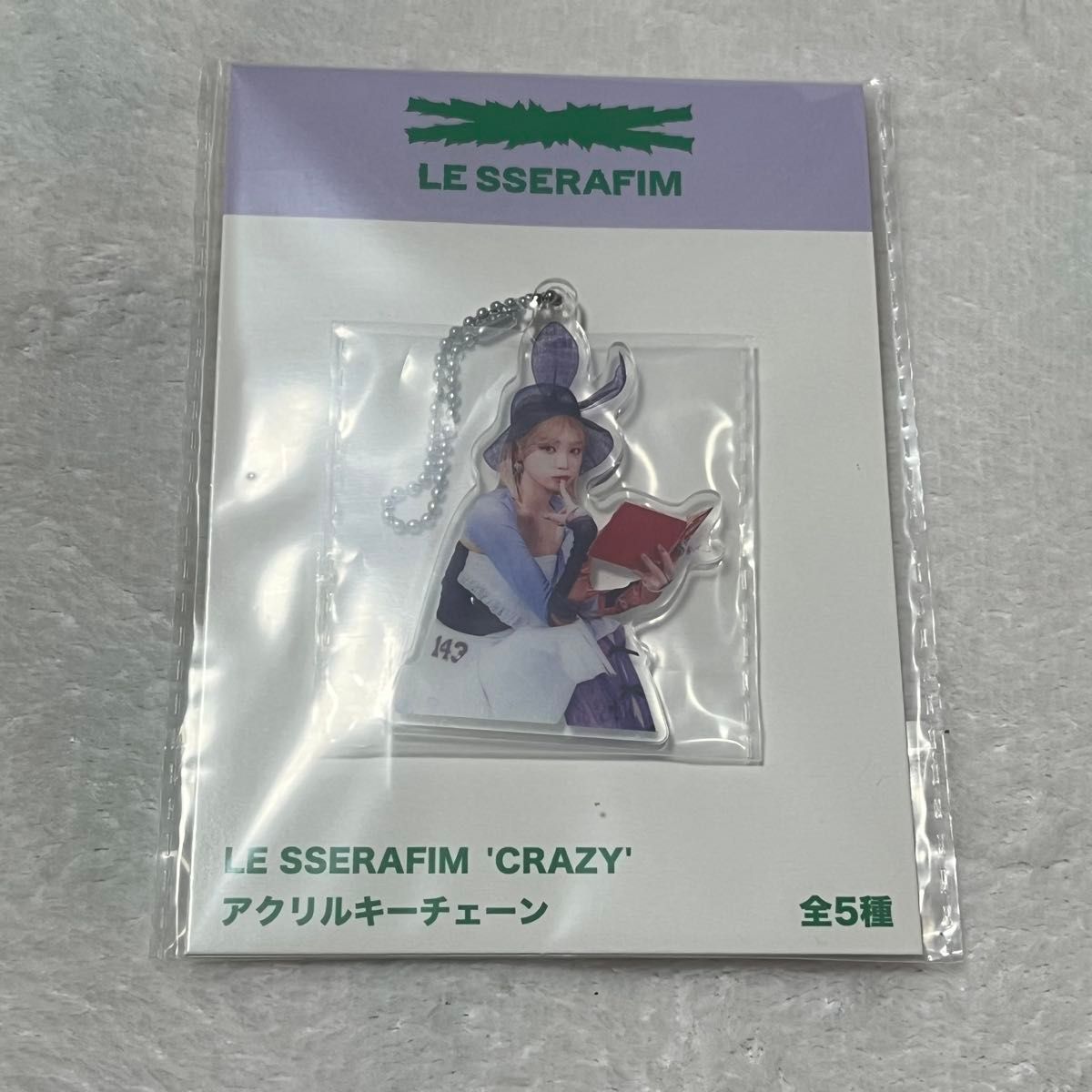 LE SSERAFIM CRAZY アクリルキーチェーン チェウォン｜Yahoo!フリマ