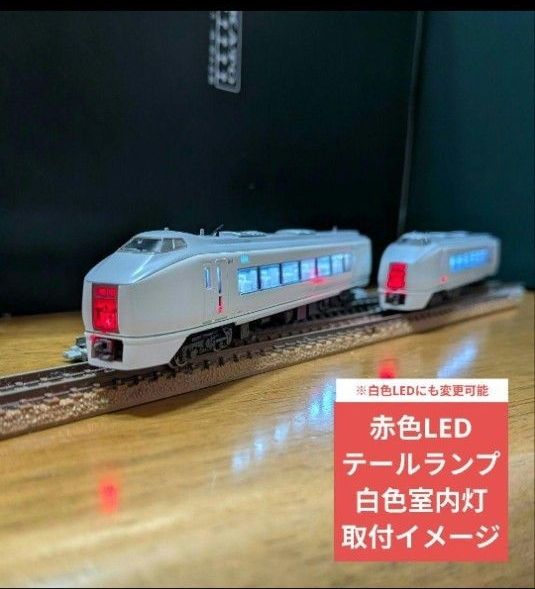 KATO253系 9両分LED室内灯&ライトユニットセット【リビルト品】651系