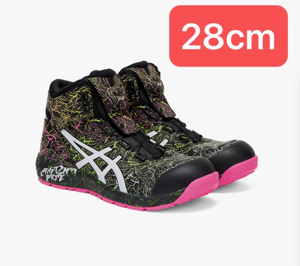 ASICS アシックス 安全靴 特別限定カラー CP304 MAGMA BOA ウィン