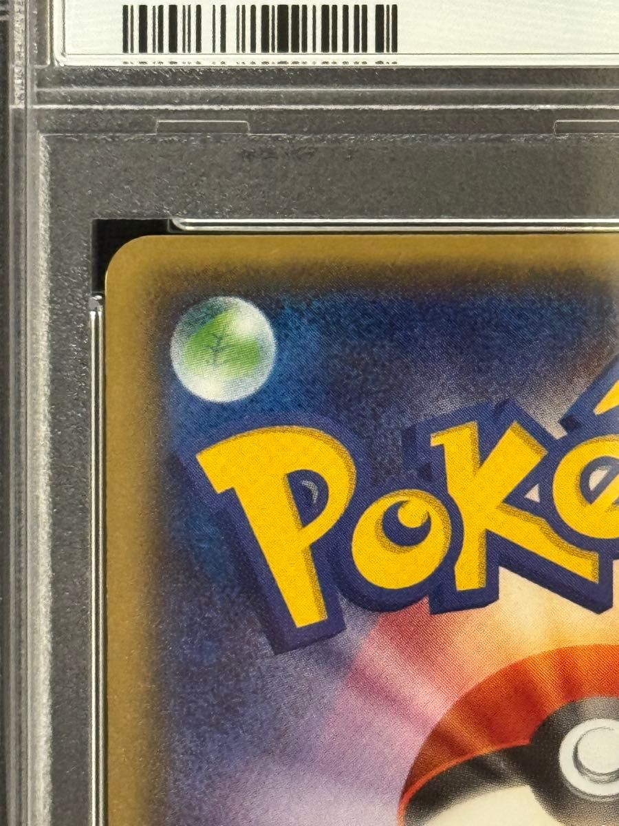 PSA9 鑑定品 ポケモンカード 2016年 デデンネ U 1ED CP3 012/032 ポケ