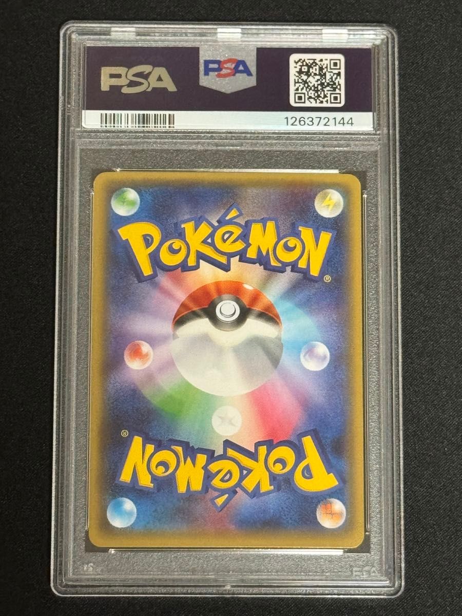 PSA9 鑑定品 ポケモンカード 2016年 デデンネ U 1ED CP3 012/032 ポケ