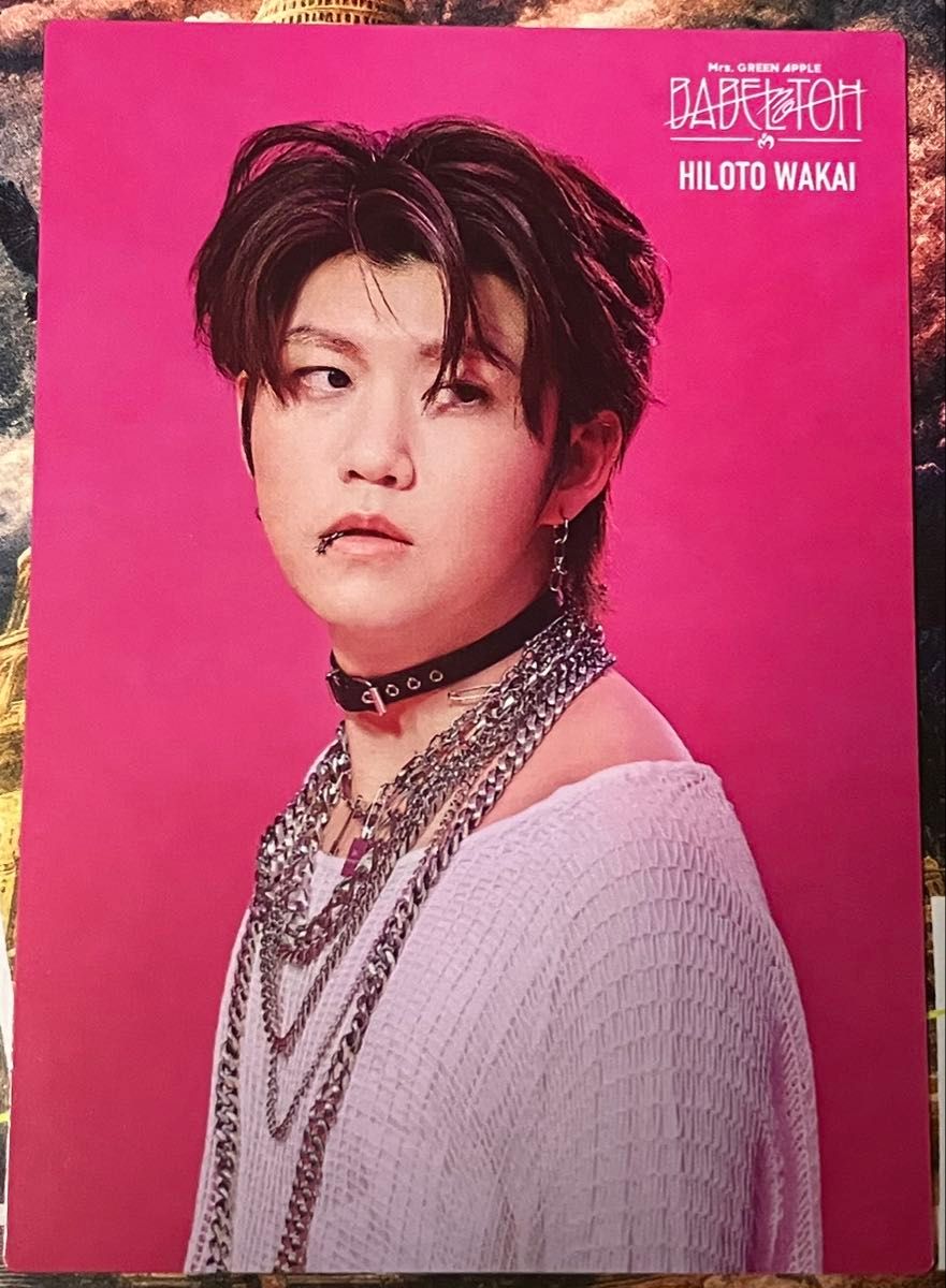 Mrs GREEN APPLE BABEL no TOH フォトカード バベルの塔 057 若井滉斗