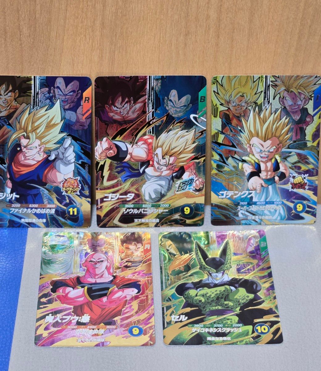 PUR ピックアップレア セット ドラゴンボールスーパーダイバーズ 7弾