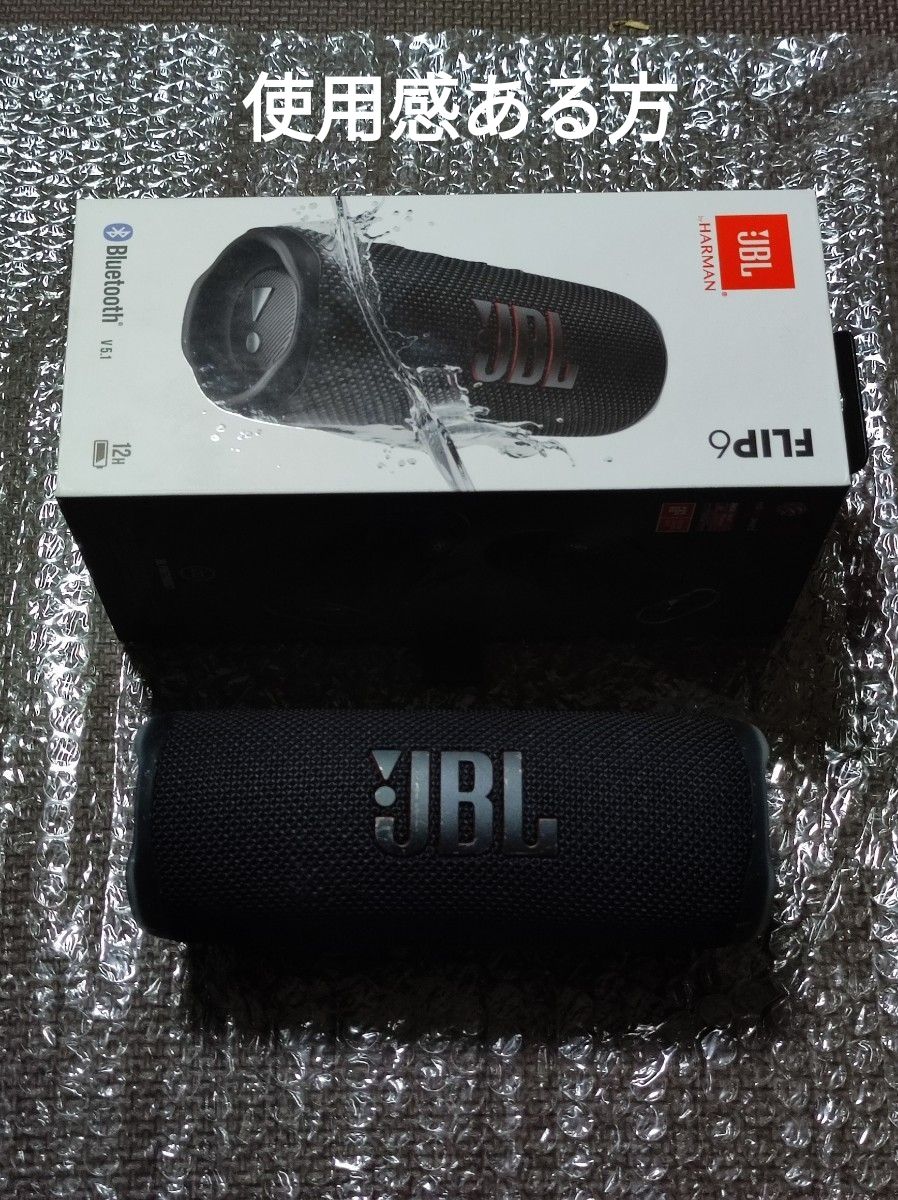JBL FLIP6 2台セット 動作確認済 ケース付き｜Yahoo!フリマ（旧PayPay