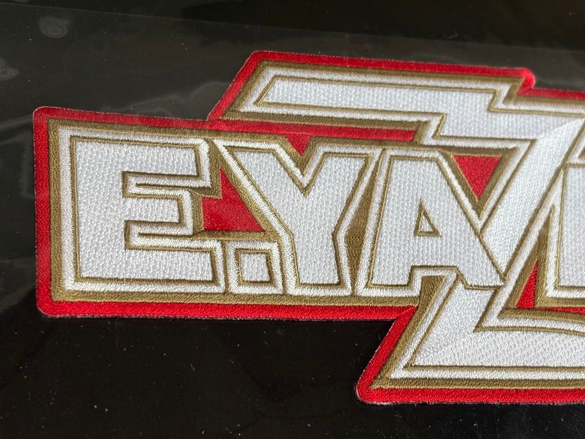 矢沢永吉 E YAZAWA BIG刺繍ワッペンシール ロゴ ホワイト/ゴールド