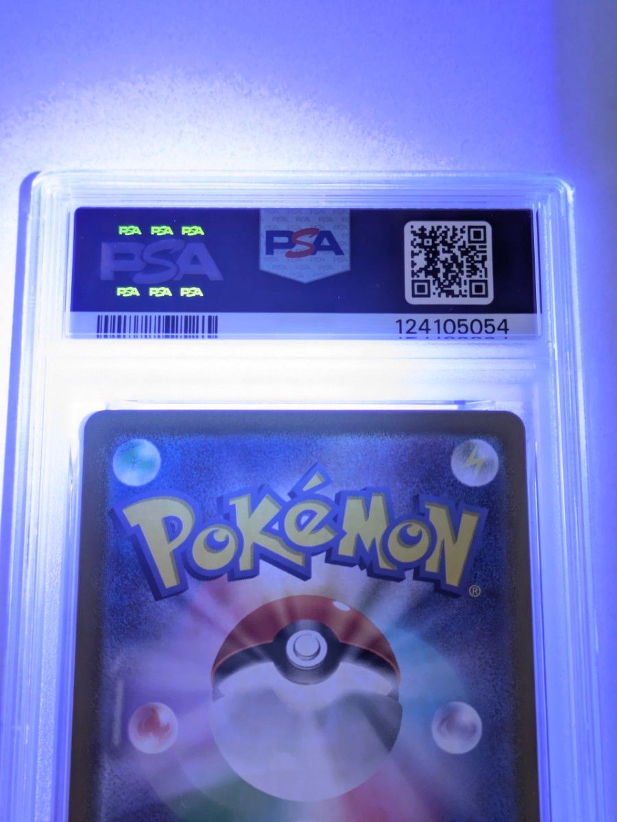 PSA10】ポケモンカード ピカチュウex SR 122/106 2024 SV8 JP｜Yahoo