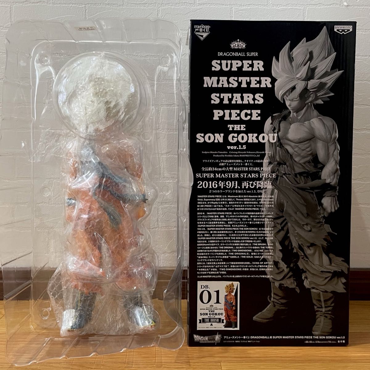 美品】一番くじ ドラゴンボール SMSP 孫悟空 1 5 フィギュア A賞 THE