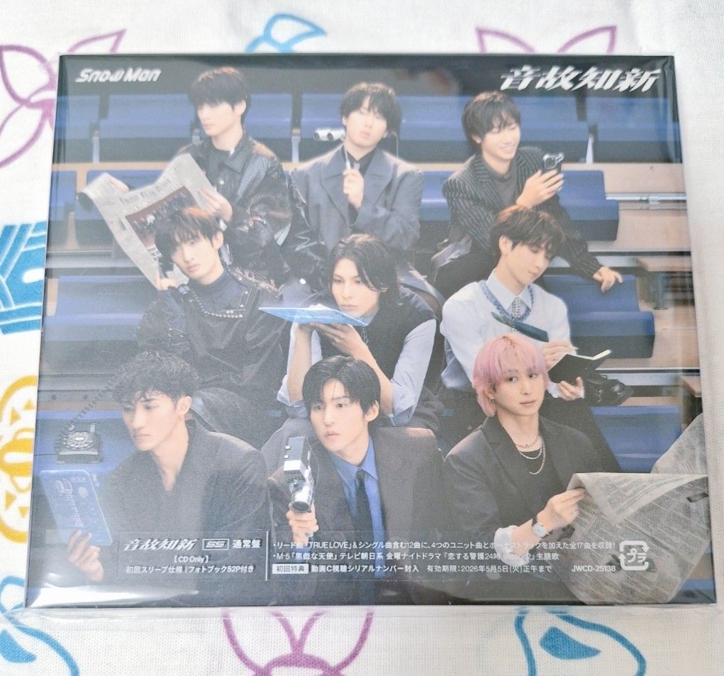 Snow Man 5th ALBUM 温故知新 3形態セット 購入特典付き｜Yahoo!フリマ