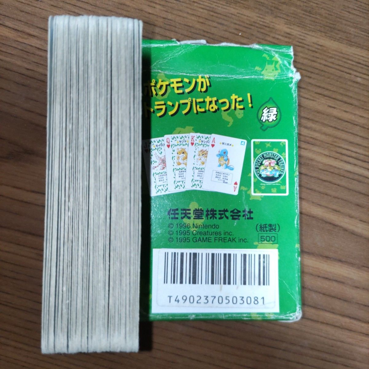 初代ポケットモンスター 緑 トランプ ポケモンポケットモンスター