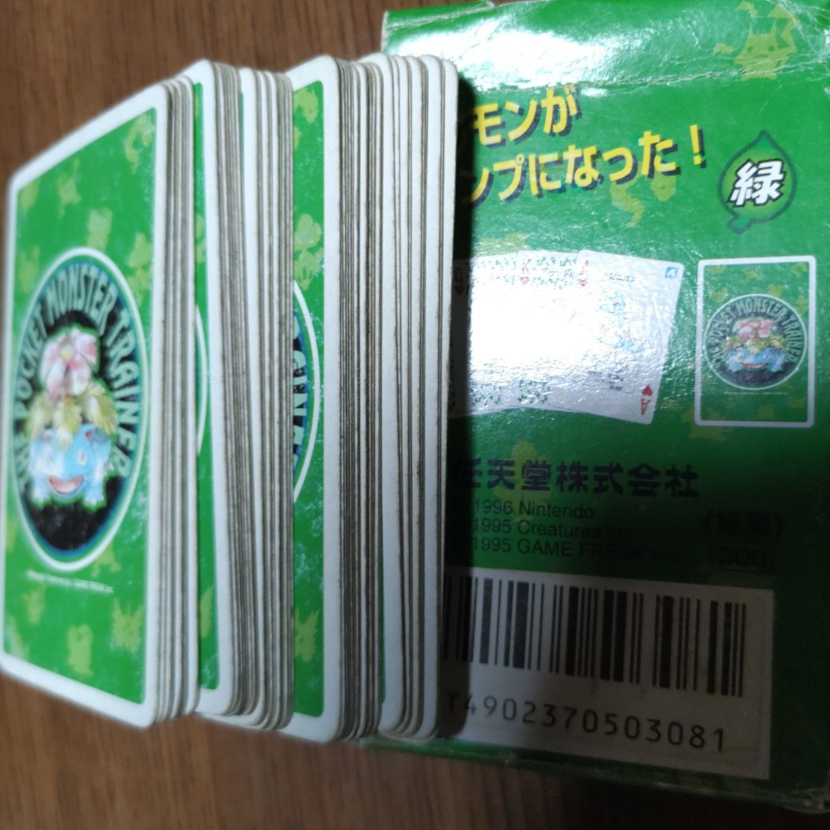 初代ポケットモンスター 緑 トランプ ポケモンポケットモンスター