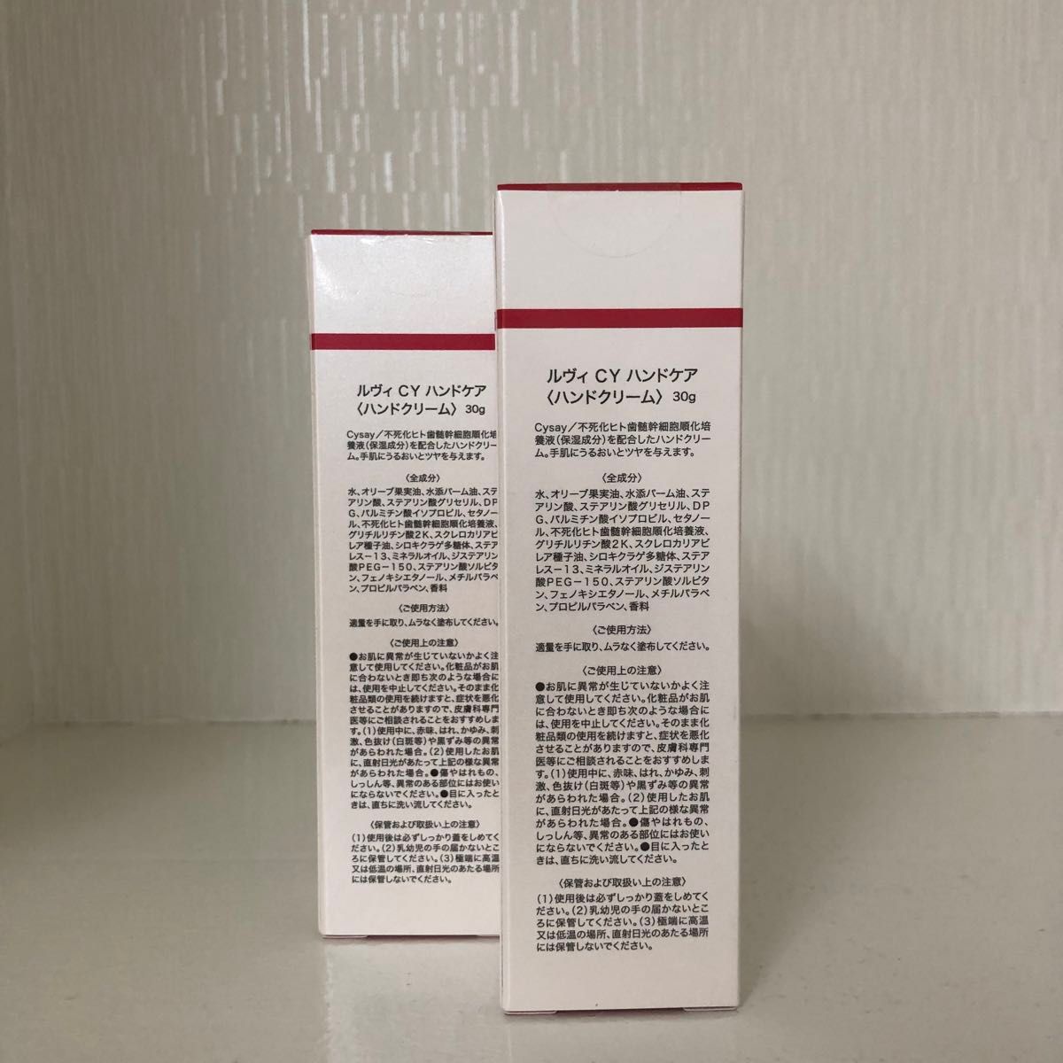 新品 REVI ルヴィ 再生因子 CYハンドクリーム2個セット CY ハンドクリーム | REVI SHOP