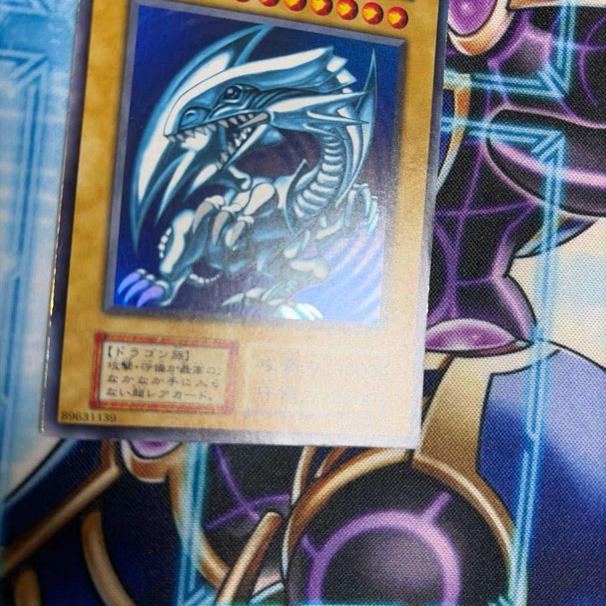 遊戯王 青眼の白龍 初期 スターターボックス ブルーアイズホワイト