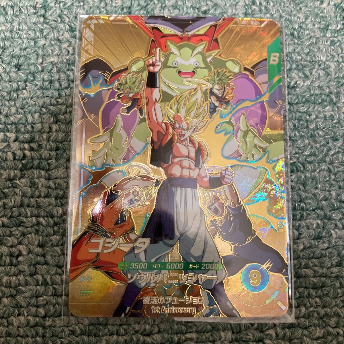 ドラゴンボールスーパーダイバーズ SDVA-003 ゴジータ GDR｜Yahoo