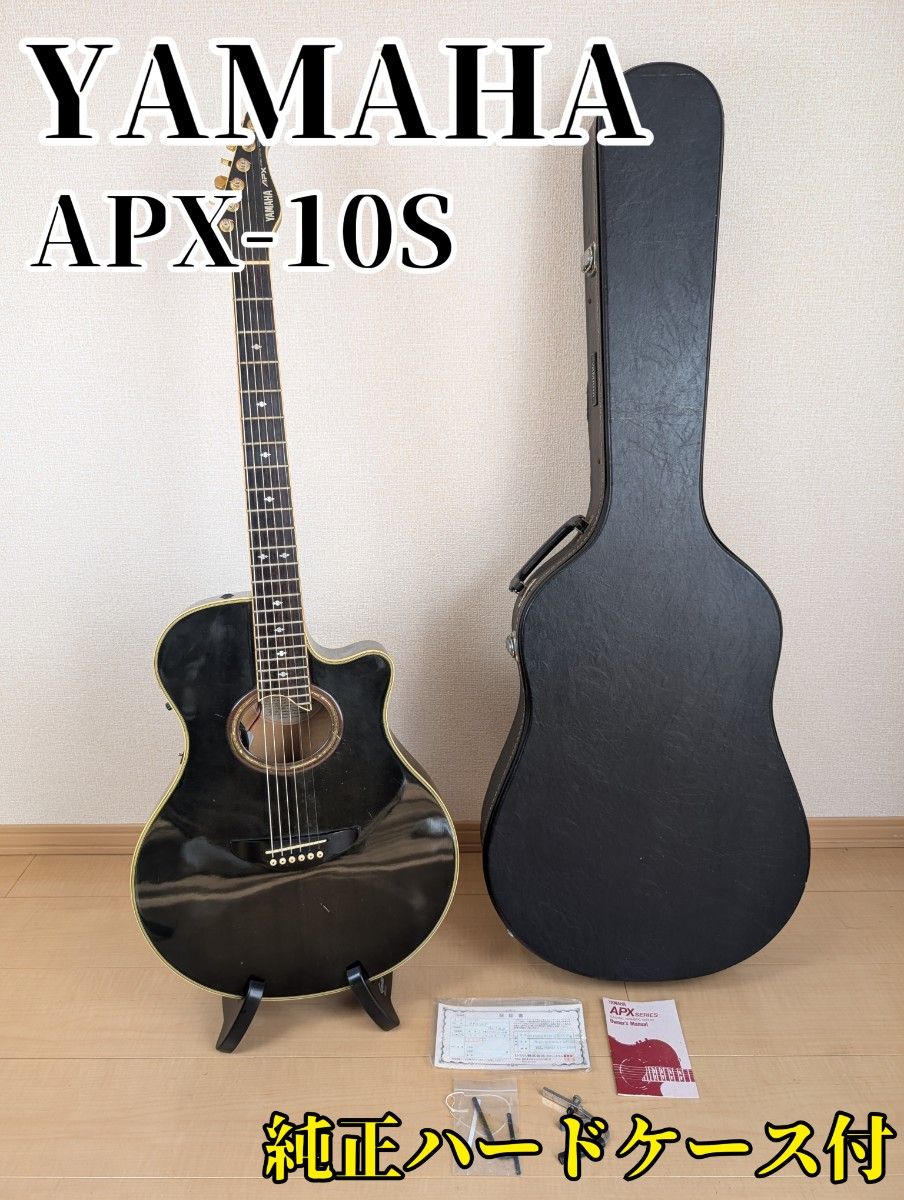 希少】 YAMAHA APX-10S 薄胴ボディ エレアコ 長渕剛愛用ブランド