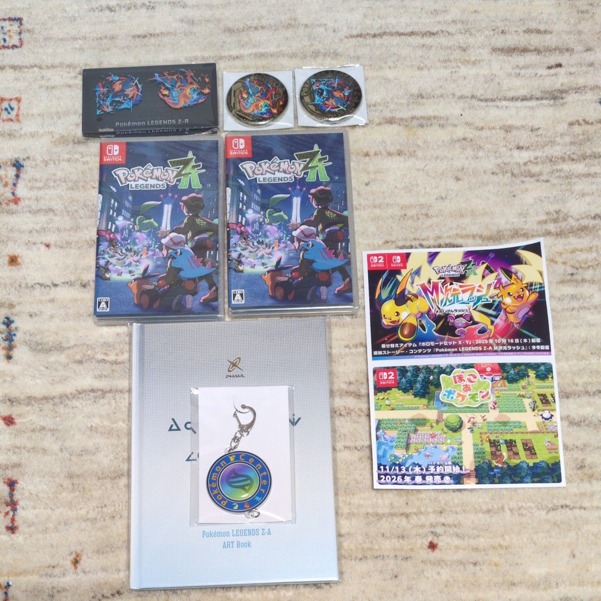 ポケモンレジェンズZA Switch版ソフト2本＆予約特典複数セット｜Yahoo