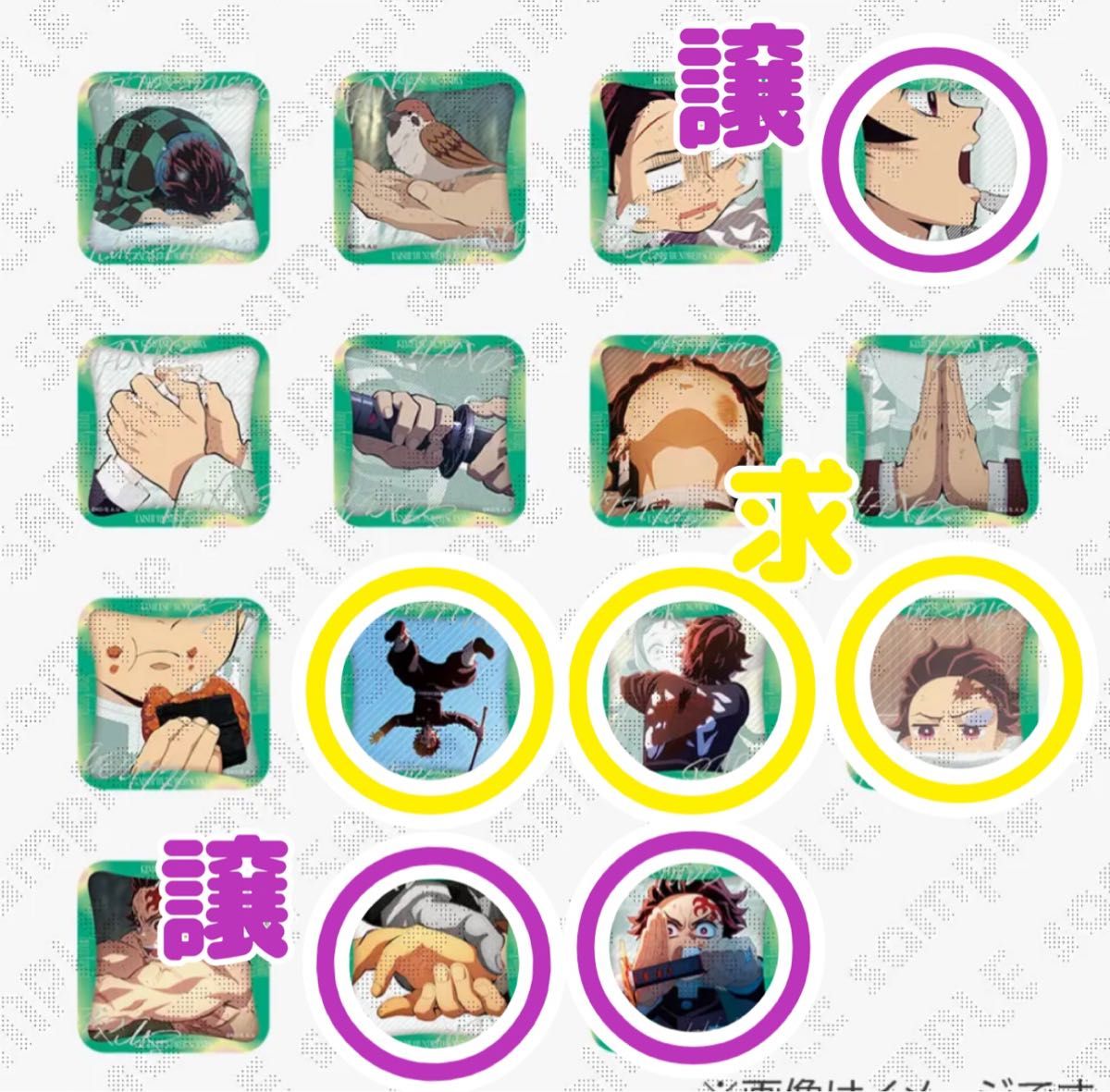 鬼滅の刃 隊士百景 マニアック缶バッジ 竈門炭治郎｜Yahoo!フリマ（旧