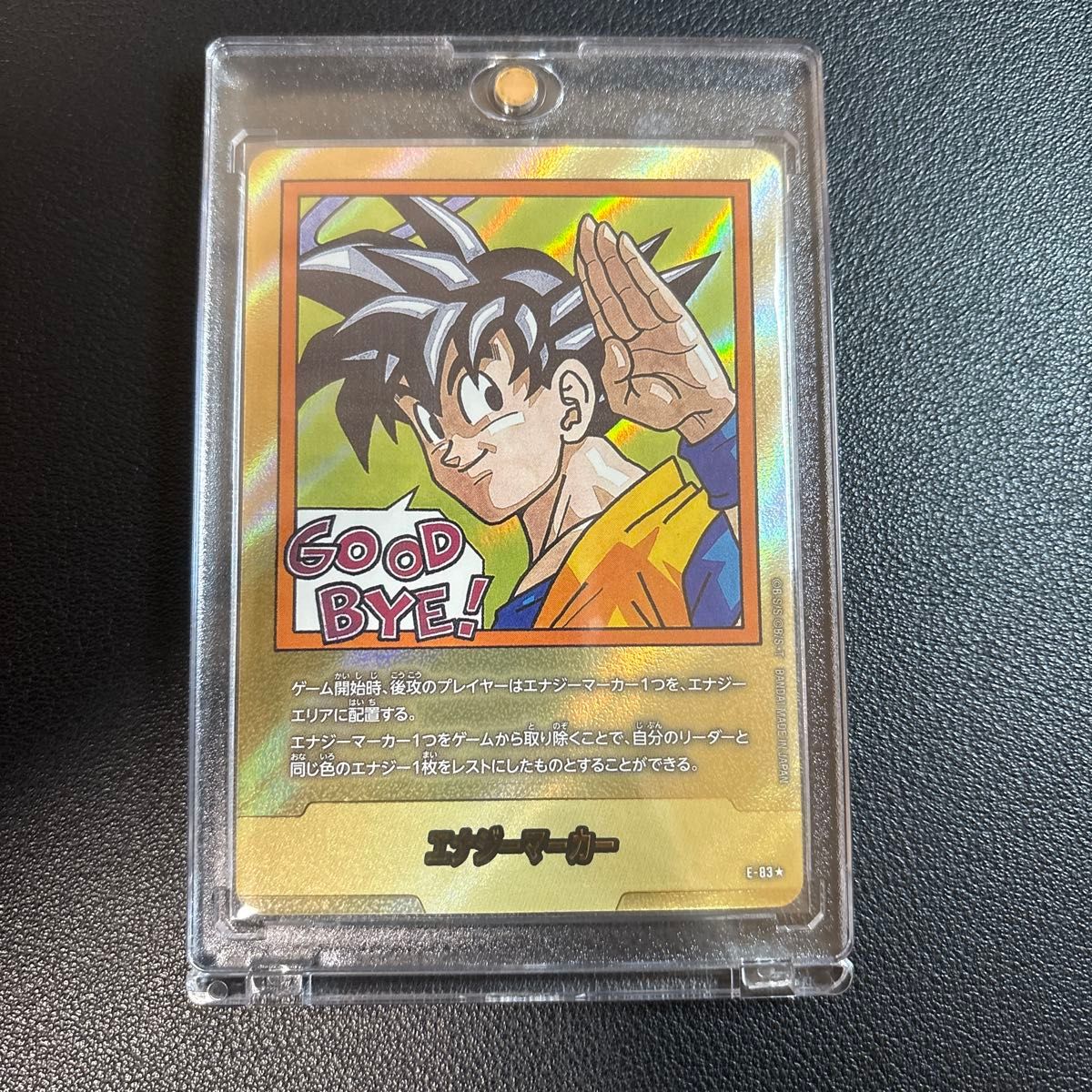 エナジーマーカー 金 マンガブースター E-56⭐︎E-52 フュージョン