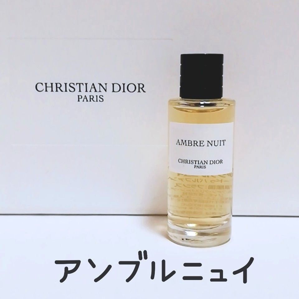 送料無料 新品 Dior アンブルニュイ AMBRE NUIT メゾンクリスチャン