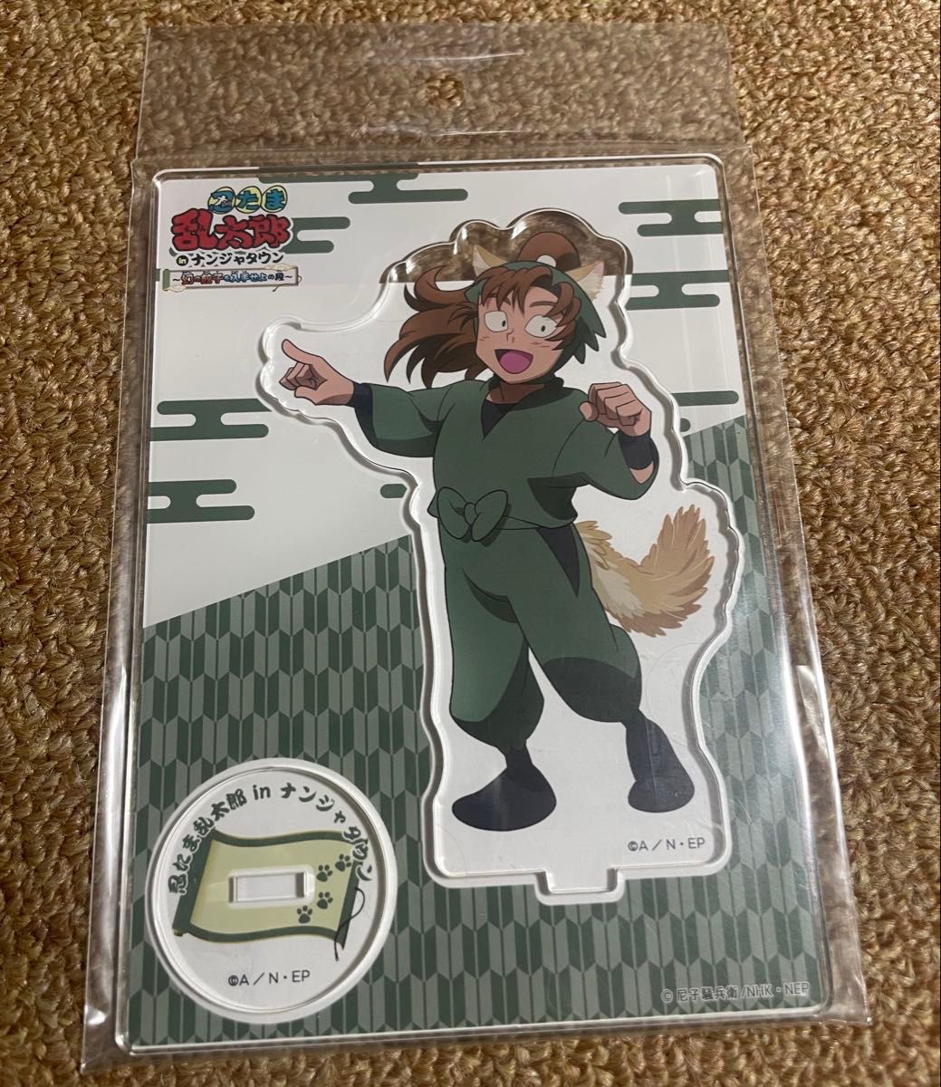 善法寺伊作 伊作 アクリルスタンド 忍たま乱太郎 忍たま