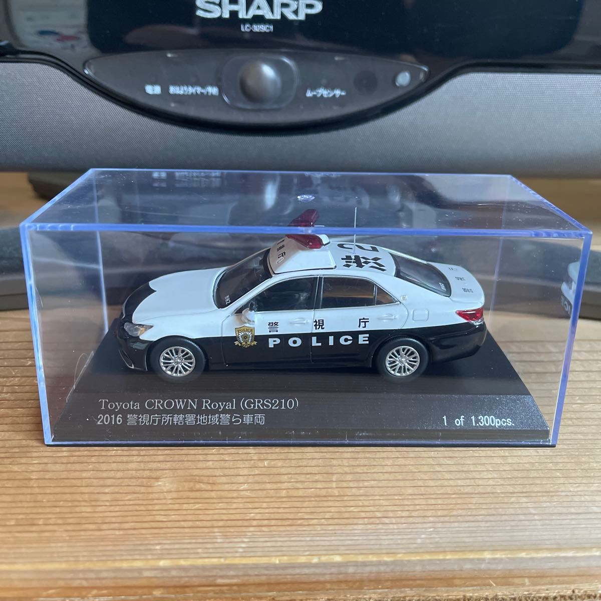 トヨタクラウンロイヤル (GRS210)2016警視庁所轄署地域警ら車両(渋2) 1