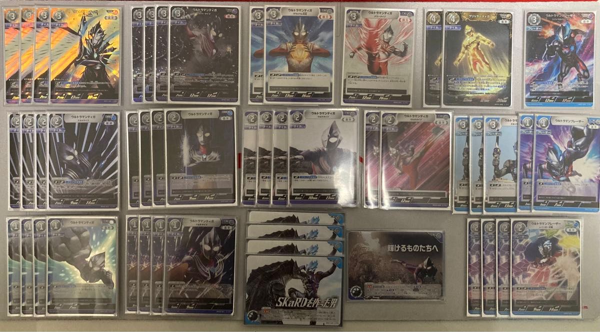 ウルトラマンカードゲーム ティガ ブレーザー デッキ rrrr グリッター