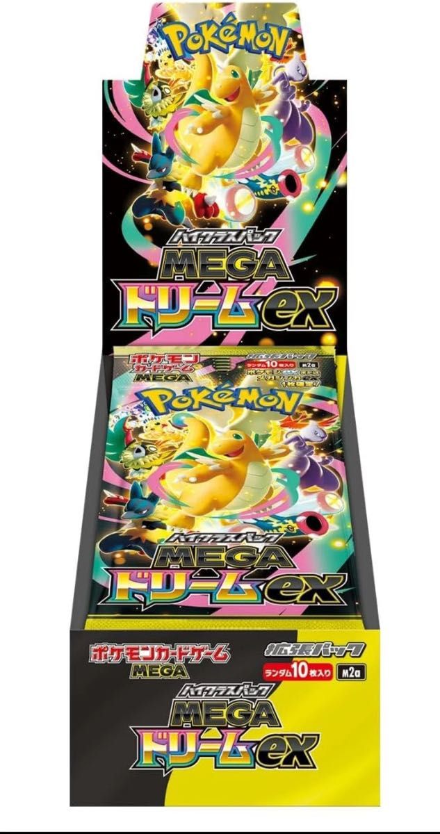メガドリームex box シュリンク付き ポケモンカードboxまとめ売り