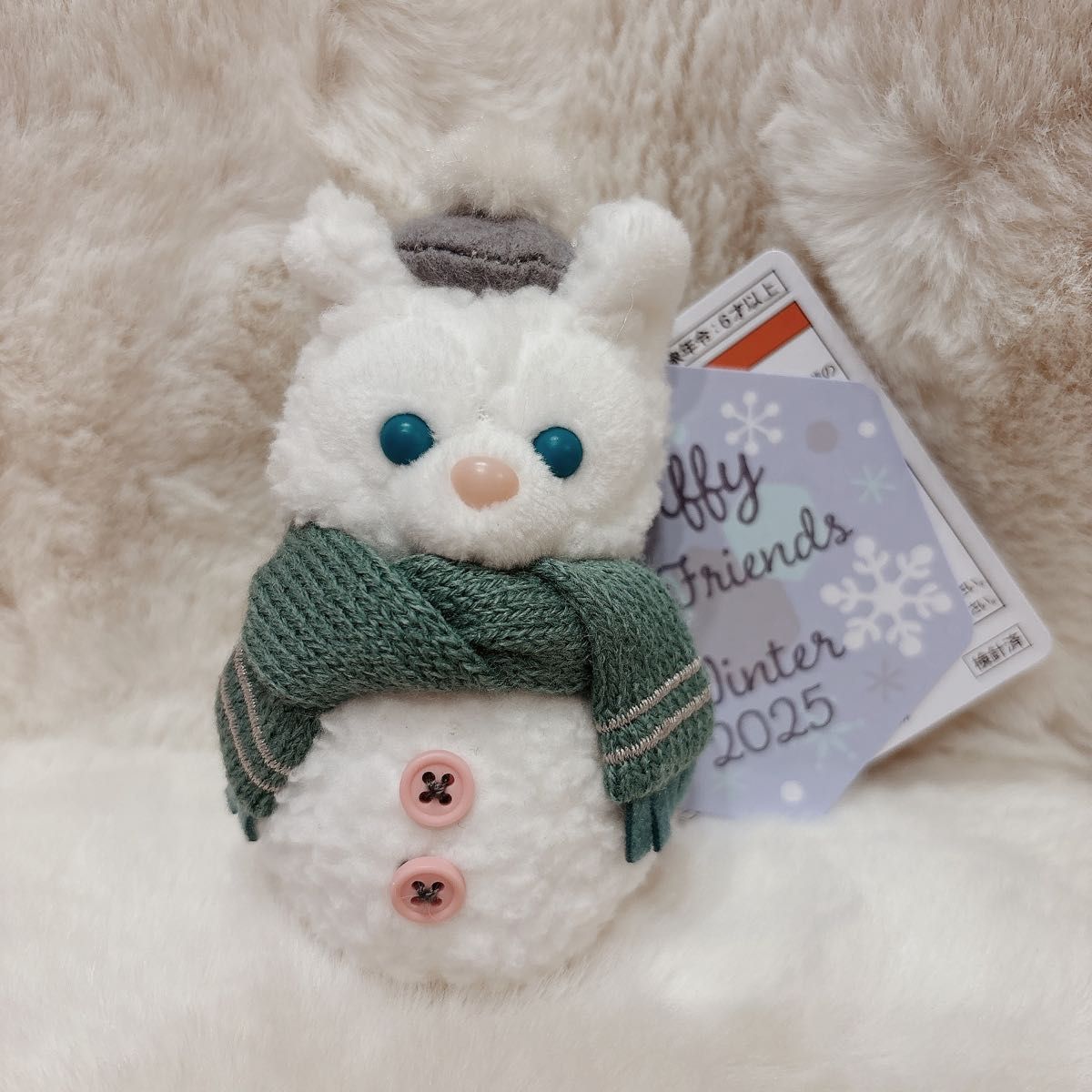 ジェラトーニ ぬいぐるみチャーム シークレットオブスノーウィーデイ