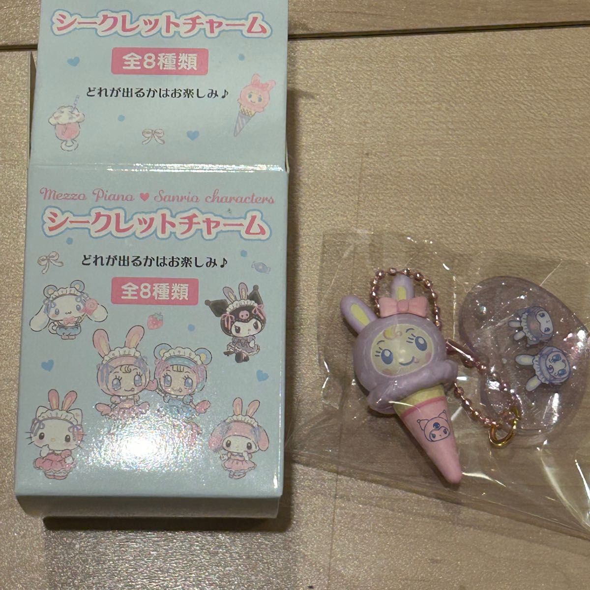 サンリオ メゾピアノ ブルーベリエちゃん クロミ シークレットチャーム