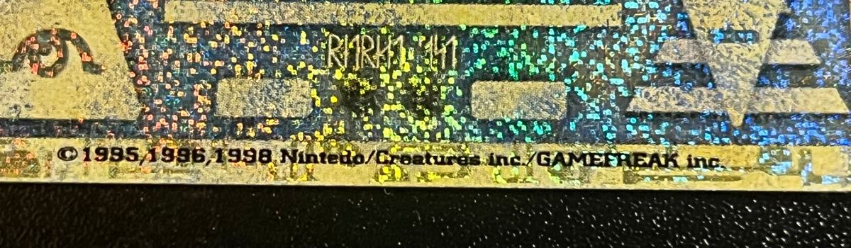 ポケモンカード 古代ミュウ エラー版 Nintedo｜Yahoo!フリマ（旧PayPay