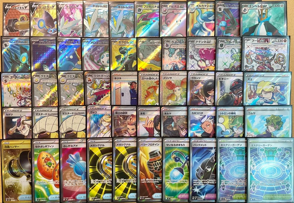 ポケモンカードまとめ売り ur hr sr ssr sar 76枚 SR SSR HR UR SAR