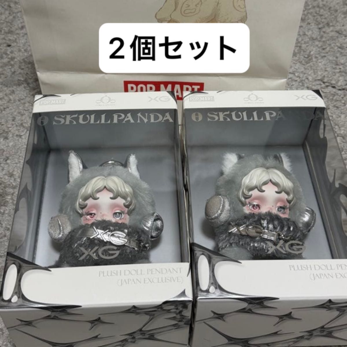 2個セット】SKULLPANDA XG スカルパンダ POPMART ポプマ ぬいぐるみ