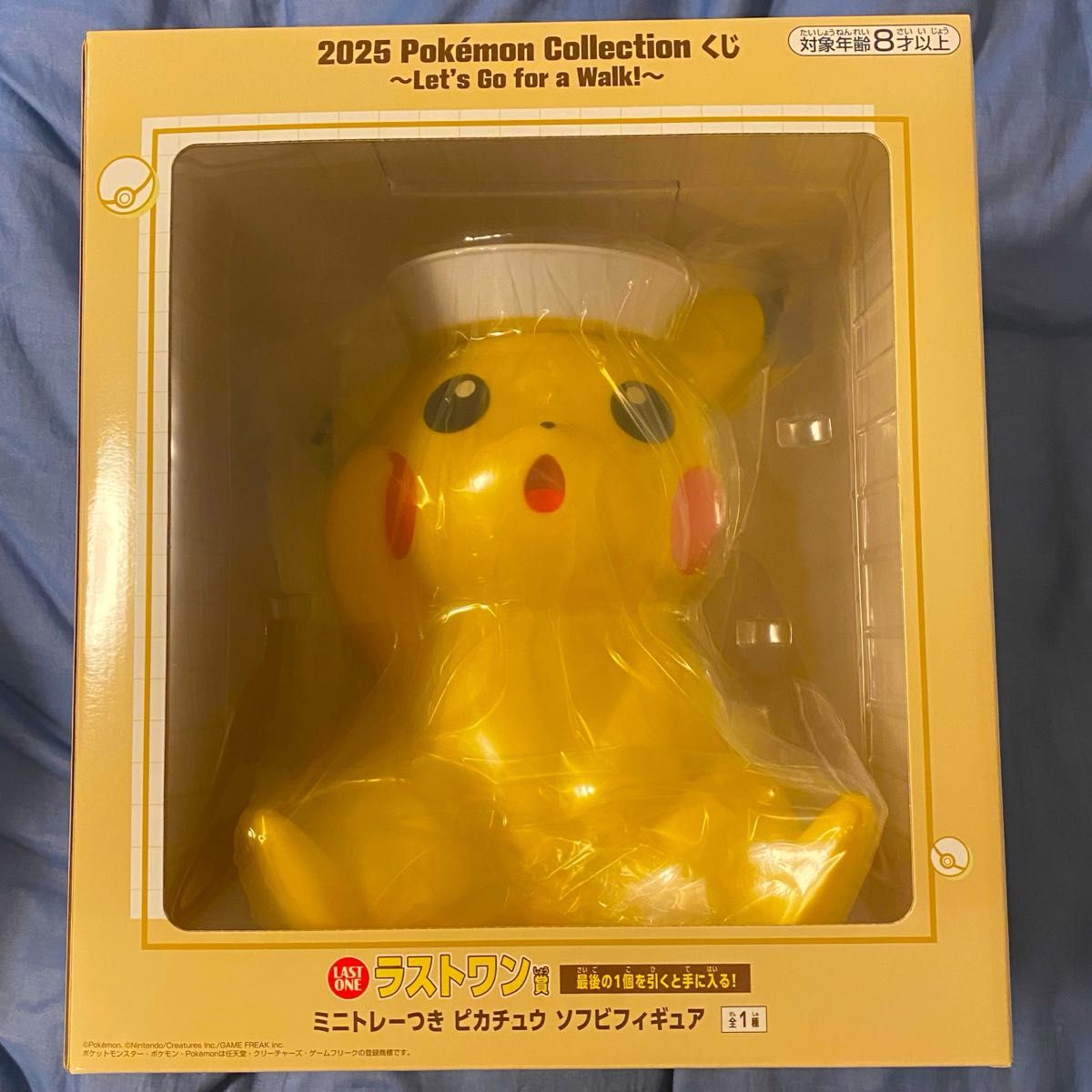 一番くじ ポケモン ラストワン賞 ピカチュウ ミニトレーつき ソフビ