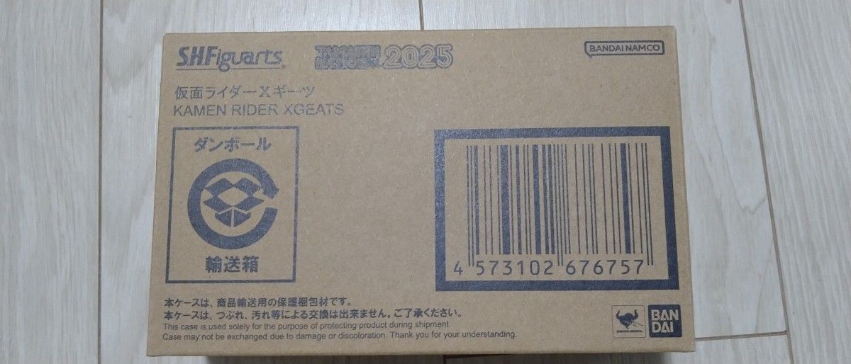S H Figuarts 仮面ライダーXギーツ 伝票跡無し｜Yahoo!フリマ（旧