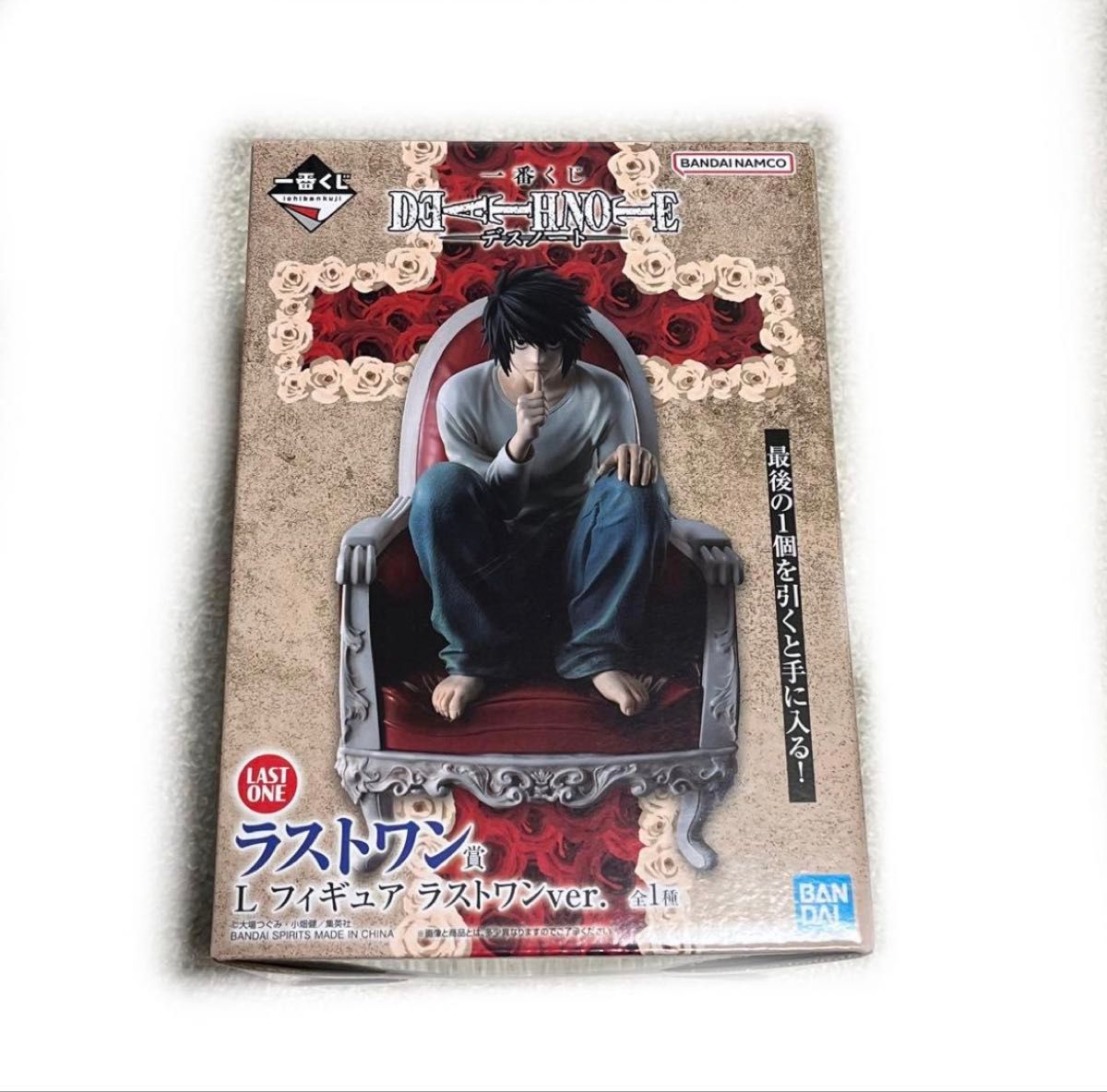 デスノート 一番くじ ラストワン賞 L 新品未開封｜Yahoo!フリマ（旧