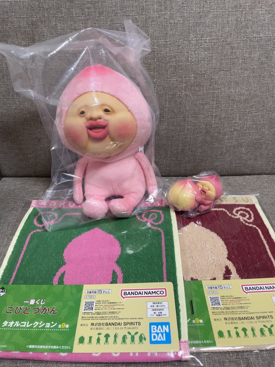 一番くじ こびとづかん カクレモモジリ A賞 ぬいぐるみ E賞 ミニ