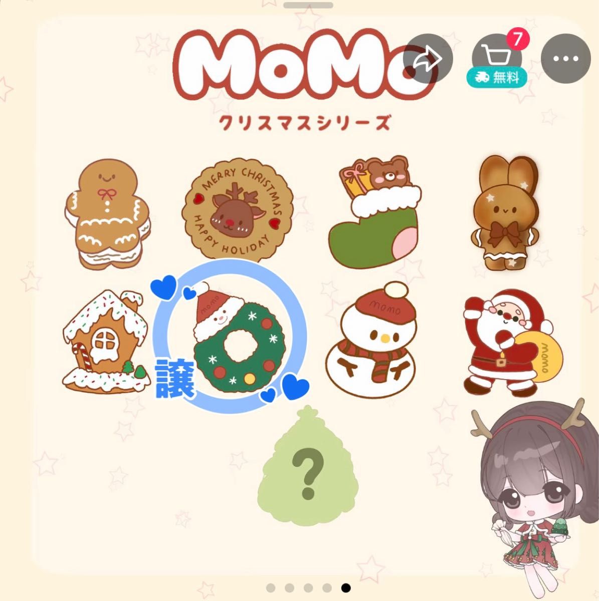 MoMoスクイーズ クリスマス｜Yahoo!フリマ（旧PayPayフリマ）