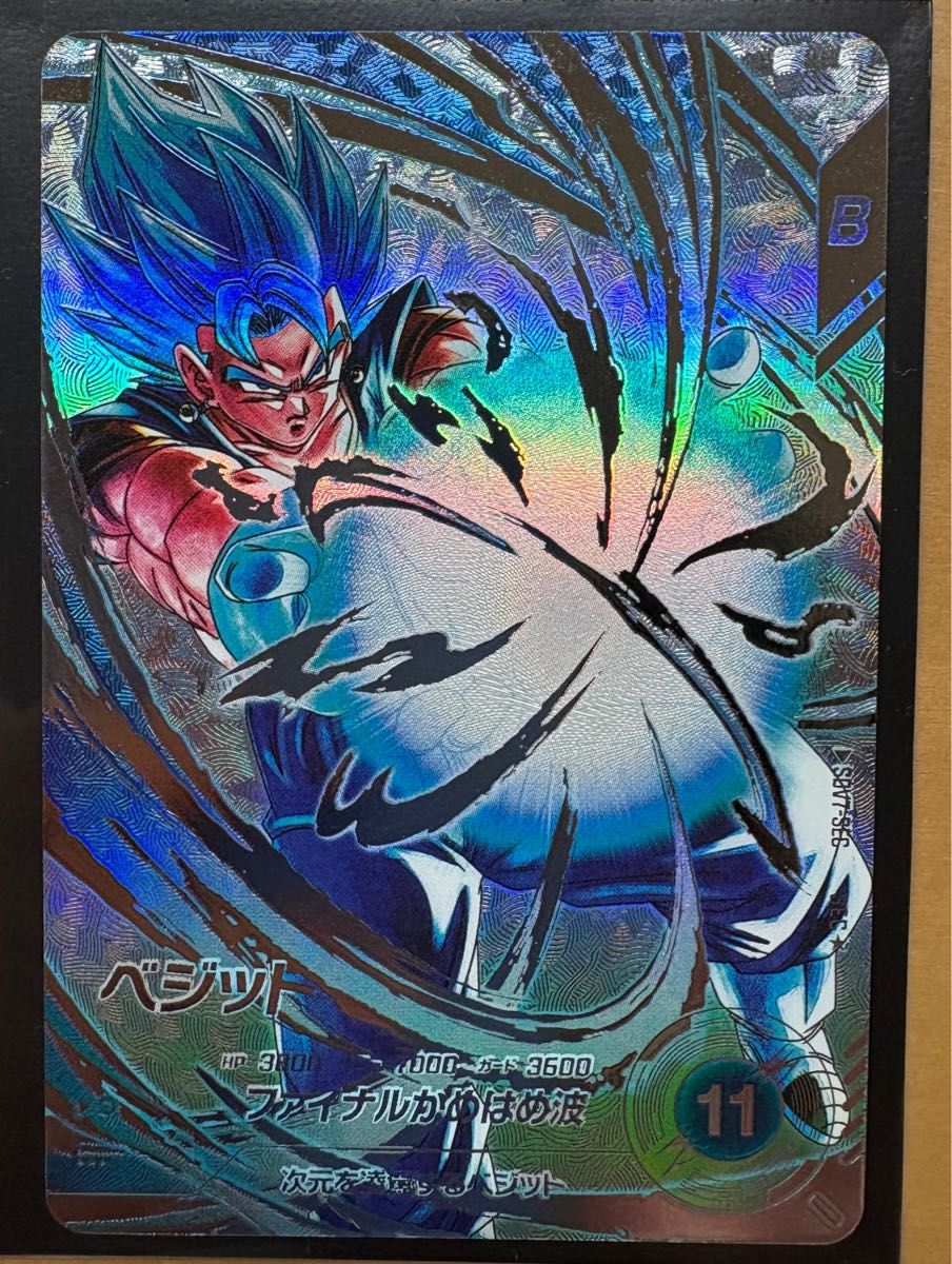 美品】SDV7-SEC ベジット ブルー ドラゴンボールスーパーダイバーズ