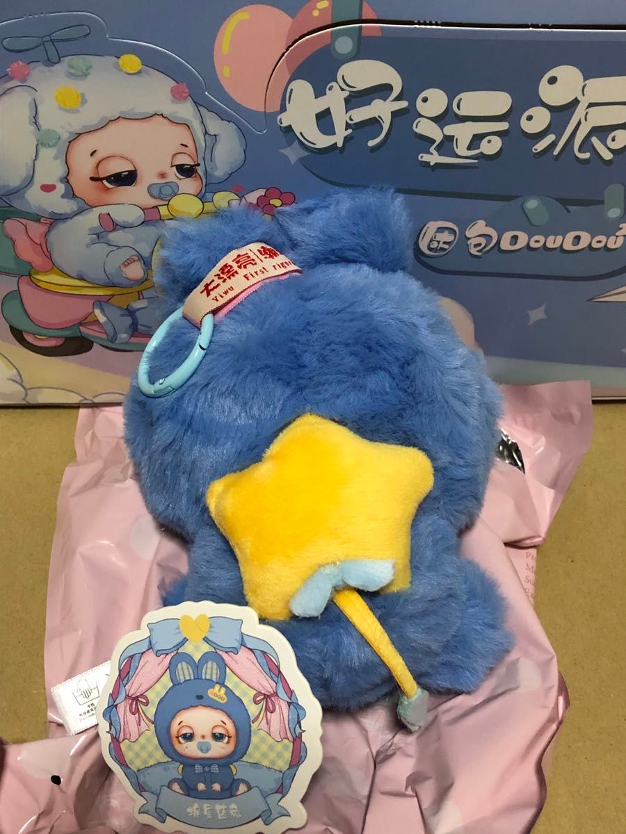 BABY THREE doudou sleepy baby 青うさぎ｜Yahoo!フリマ（旧PayPayフリマ）