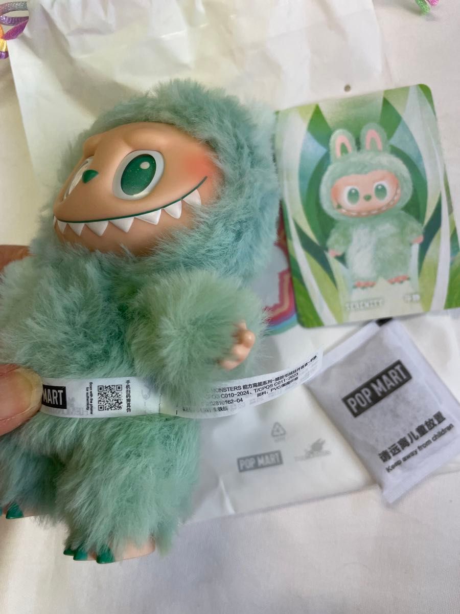 ラブブ ミャクミャクなりきり 緑 EXPO 2025｜Yahoo!フリマ（旧PayPay