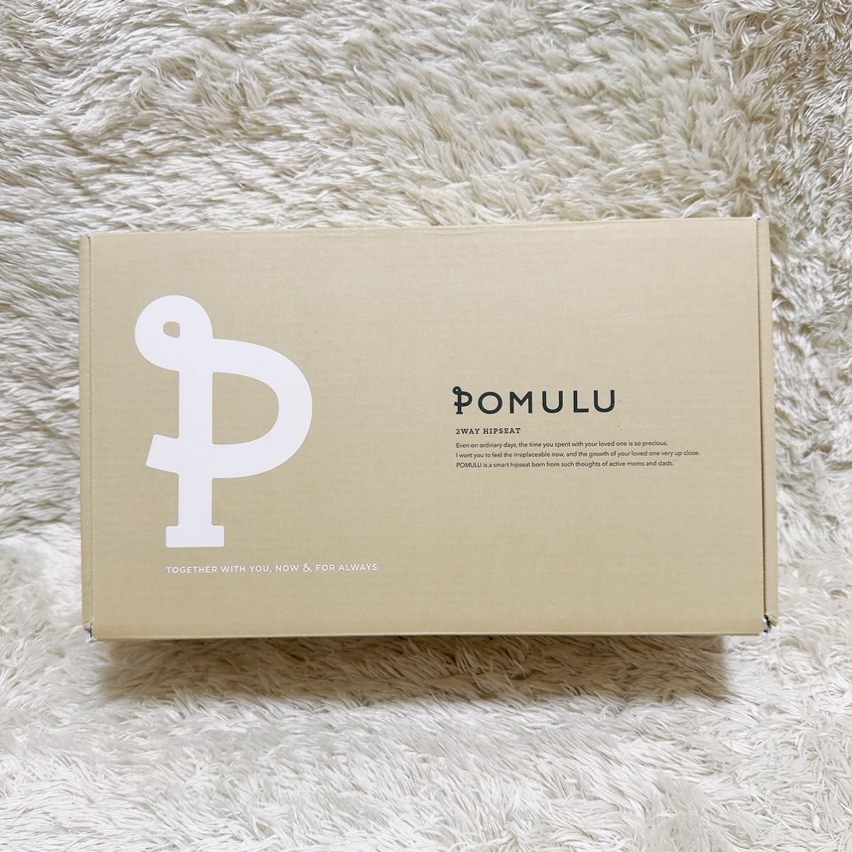 未使用 POMULU ポムル 2way ヒップシート ナチュラルアイボリー 淡色
