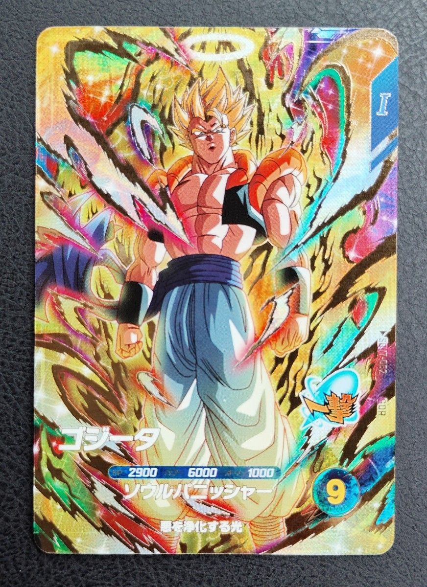 ドラゴンボールスーパーダイバーズ SDV7-062 ゴジータ｜Yahoo!フリマ
