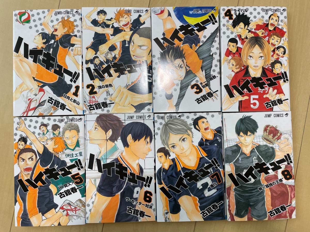 ハイキュー 1〜45巻 全巻セット ポストカード付き｜Yahoo!フリマ（旧