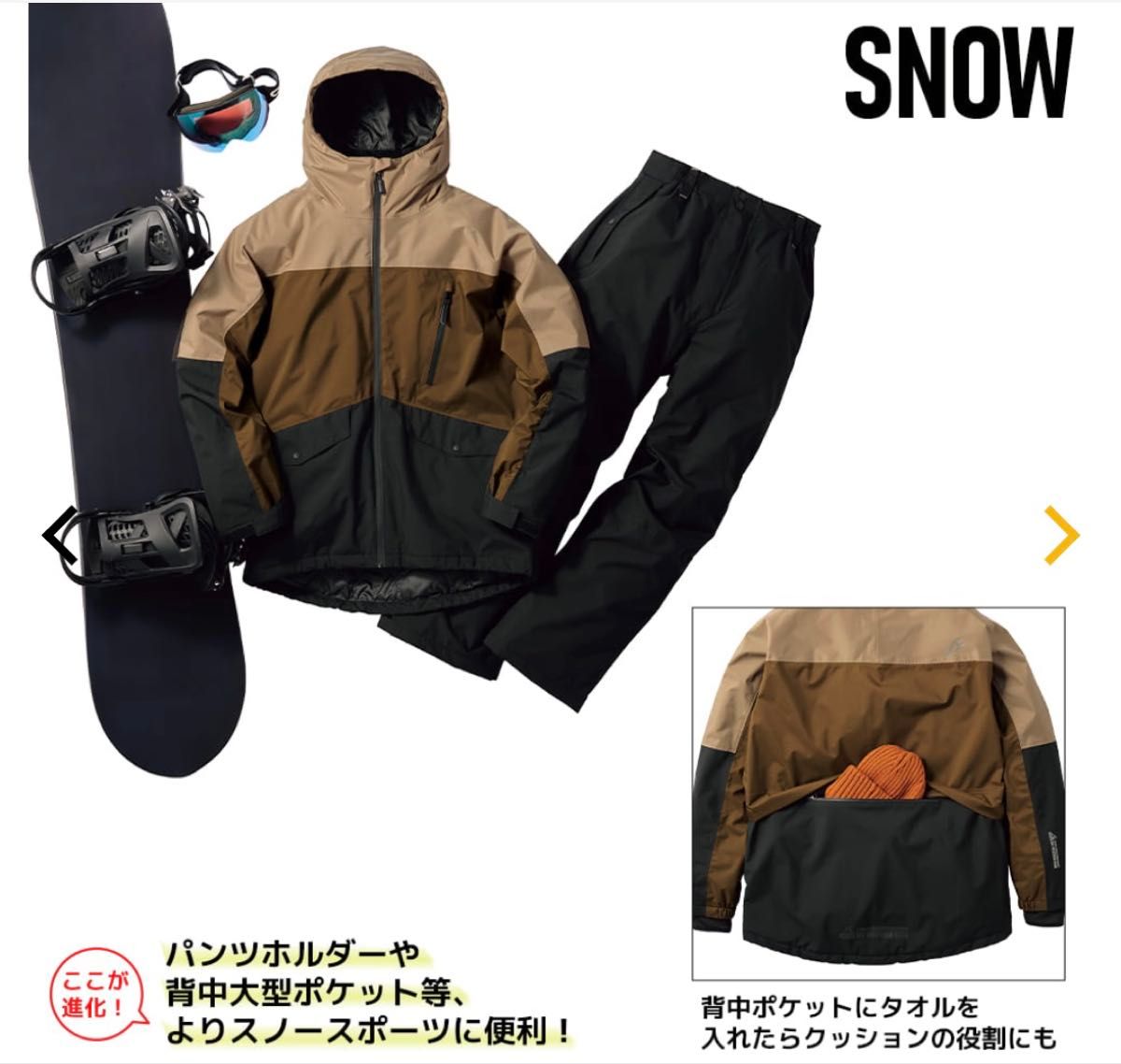 ワークマン イージス 防水防寒スーツ 上下セット L｜Yahoo!フリマ（旧