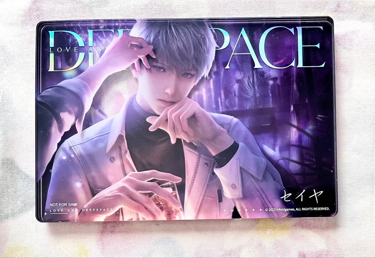 恋と深空」 2024年 VIP特典 セイヤ 秘密の約束限定思念アクリル