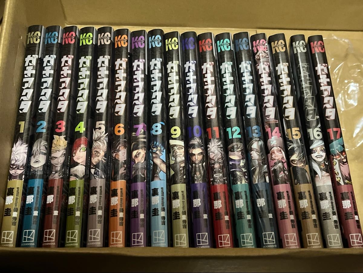 シュリンク付き ガチアクタ 1巻〜第17巻（最新刊）既刊全巻セット 帯