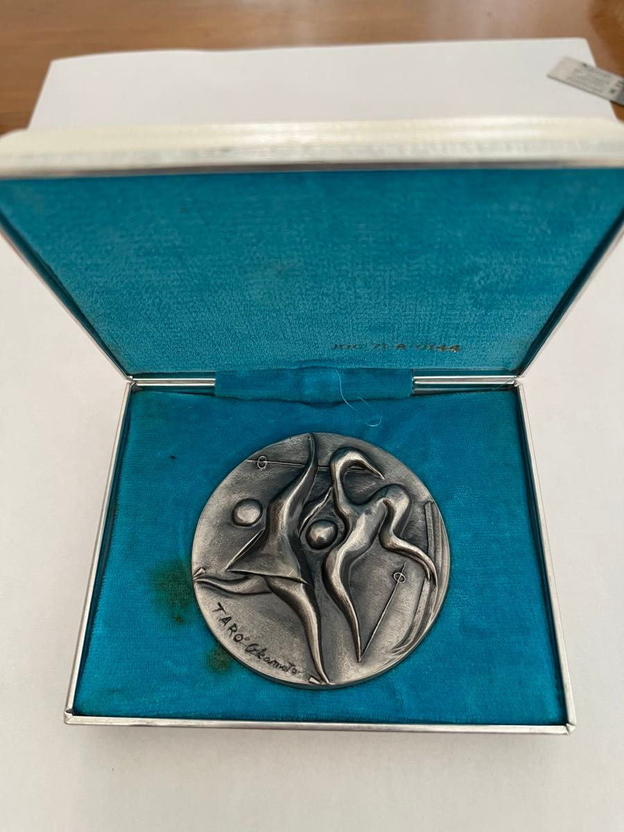 1972年 第十一回札幌オリンピック冬季大会記念メダル 岡本太郎