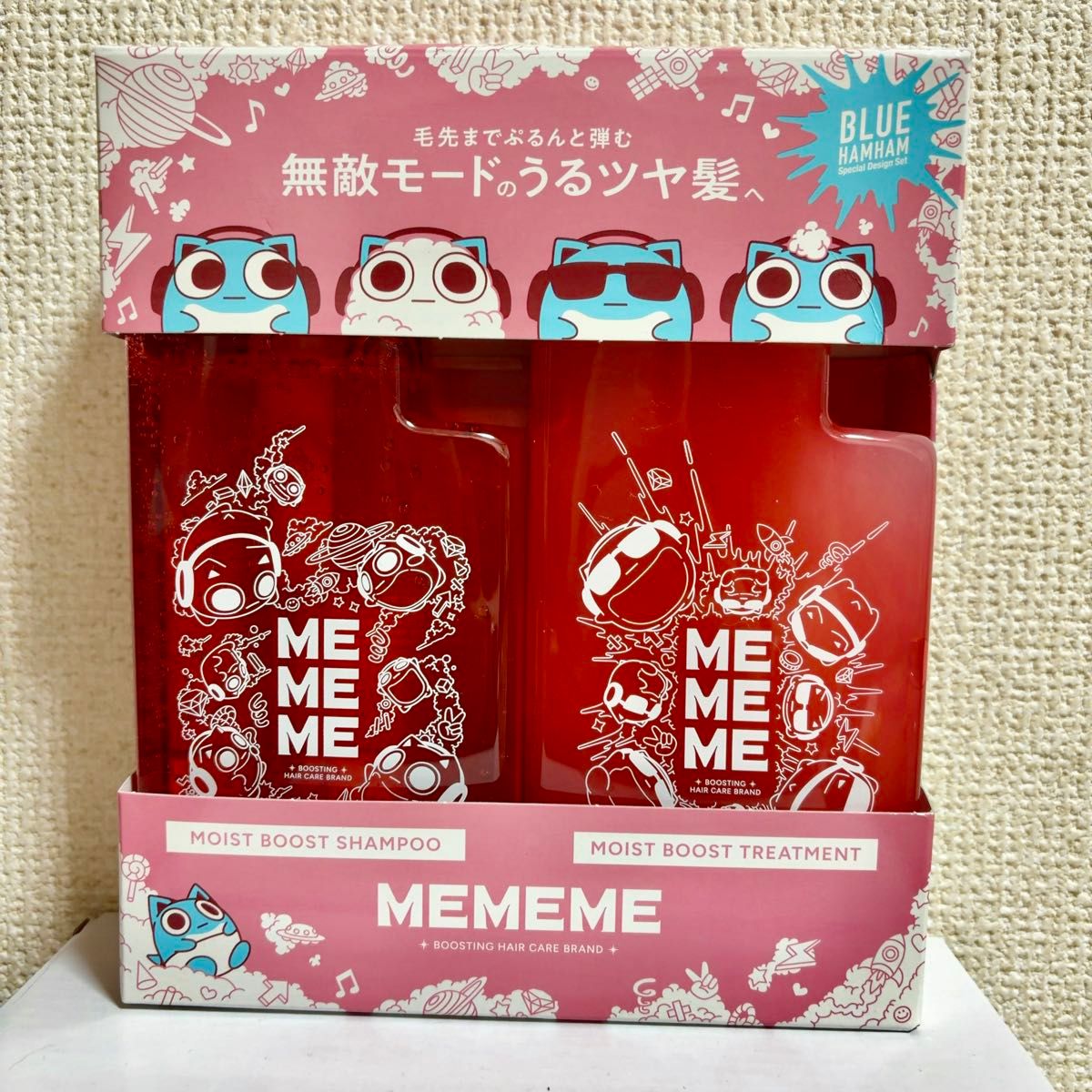 ブルーハムハム MEMEME シャンプートリートメントセット｜Yahoo!フリマ